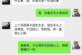 德阳讨债公司成功追回初中同学借款40万成功案例